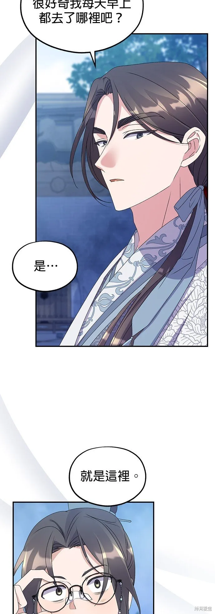 第40话 第7页