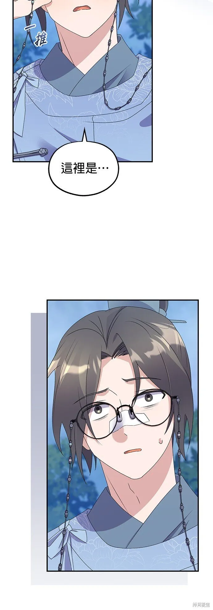 第40话 第8页
