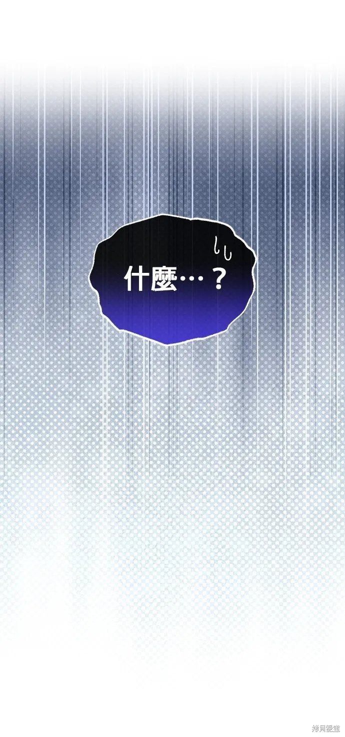 第40话 第9页