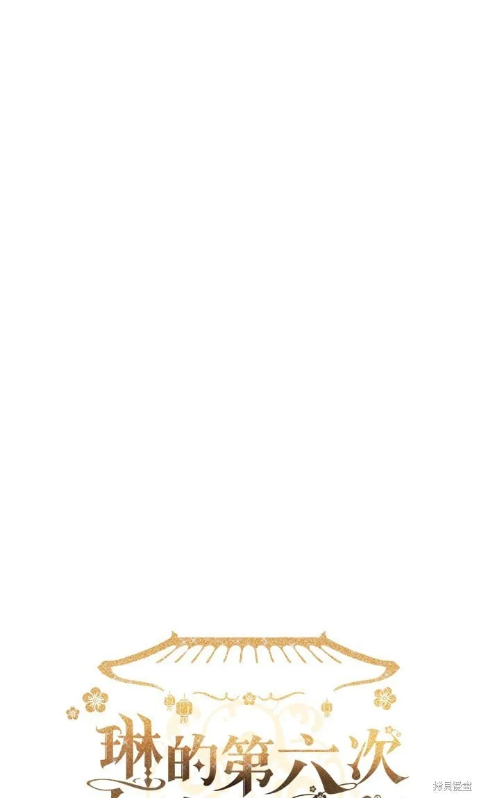 第40话 第10页