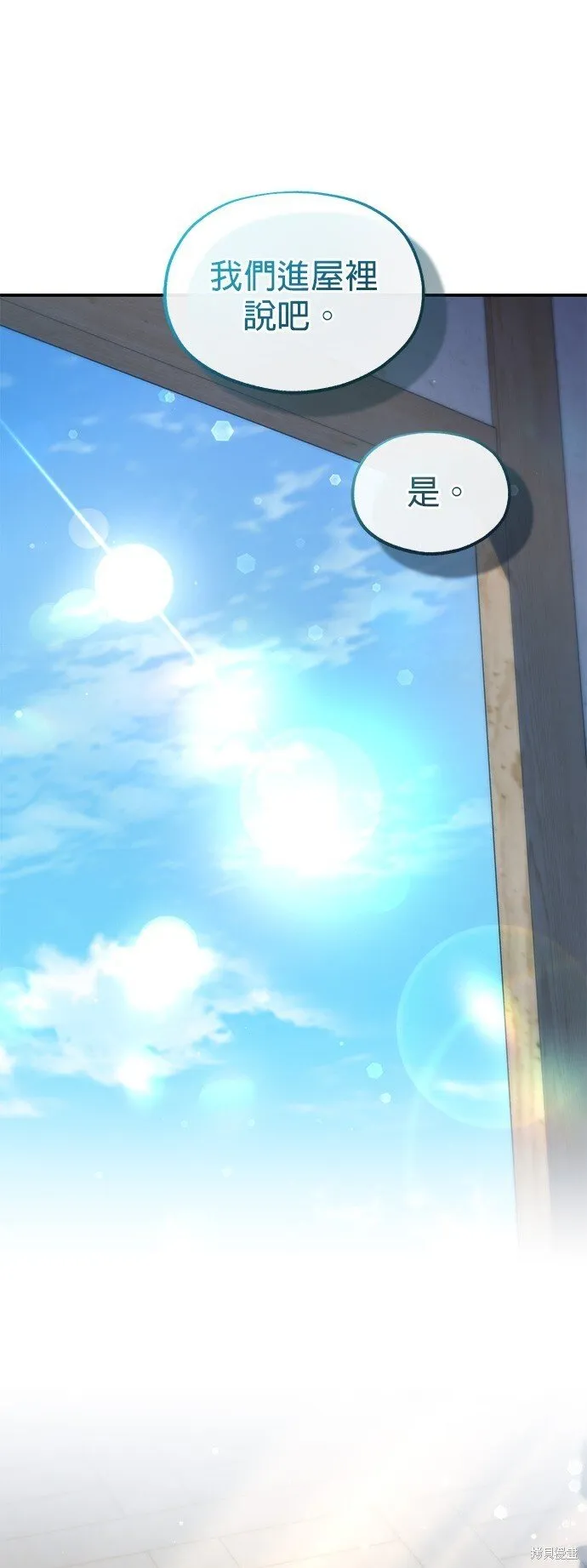 第40话 第22页