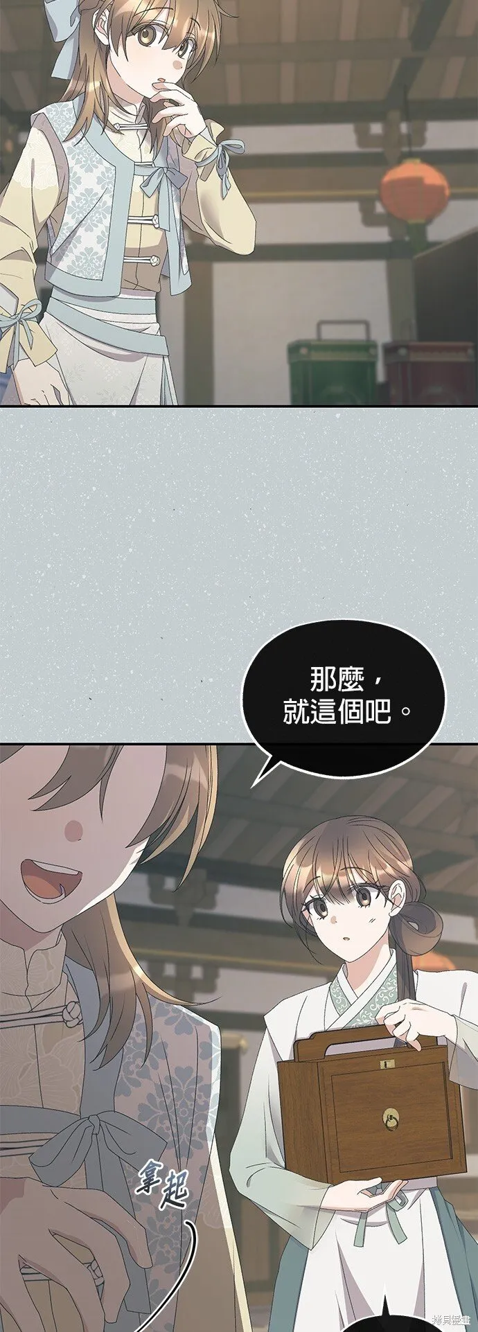 第40话 第27页