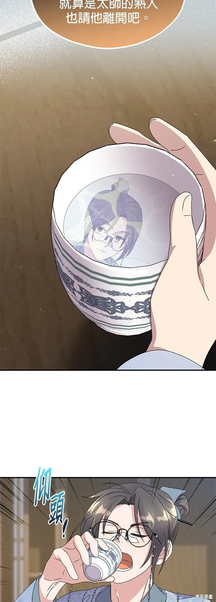 第40话 第30页