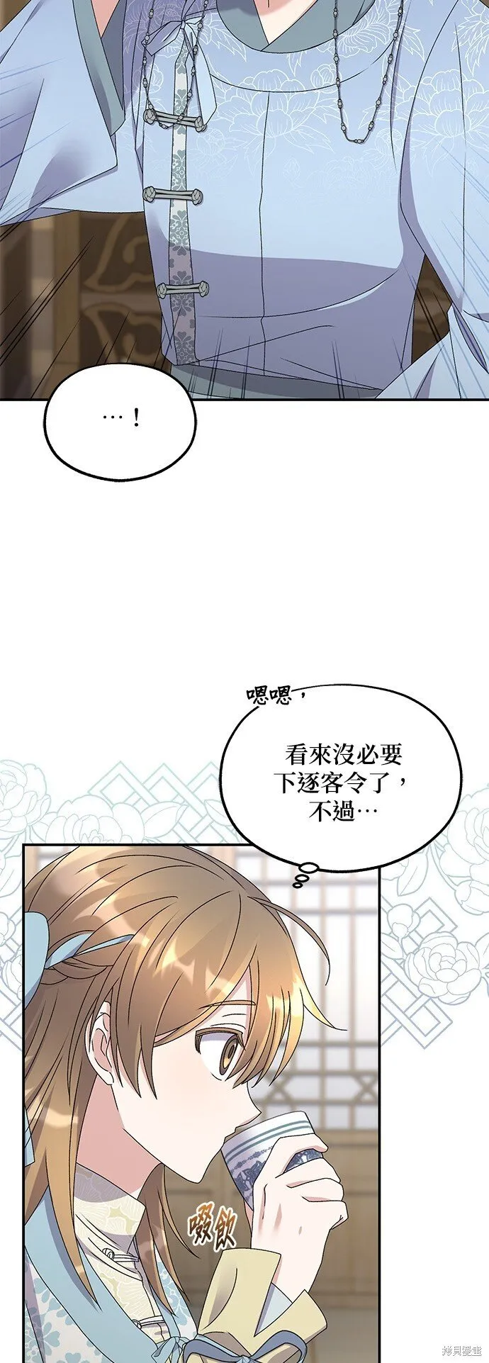 第40话 第31页