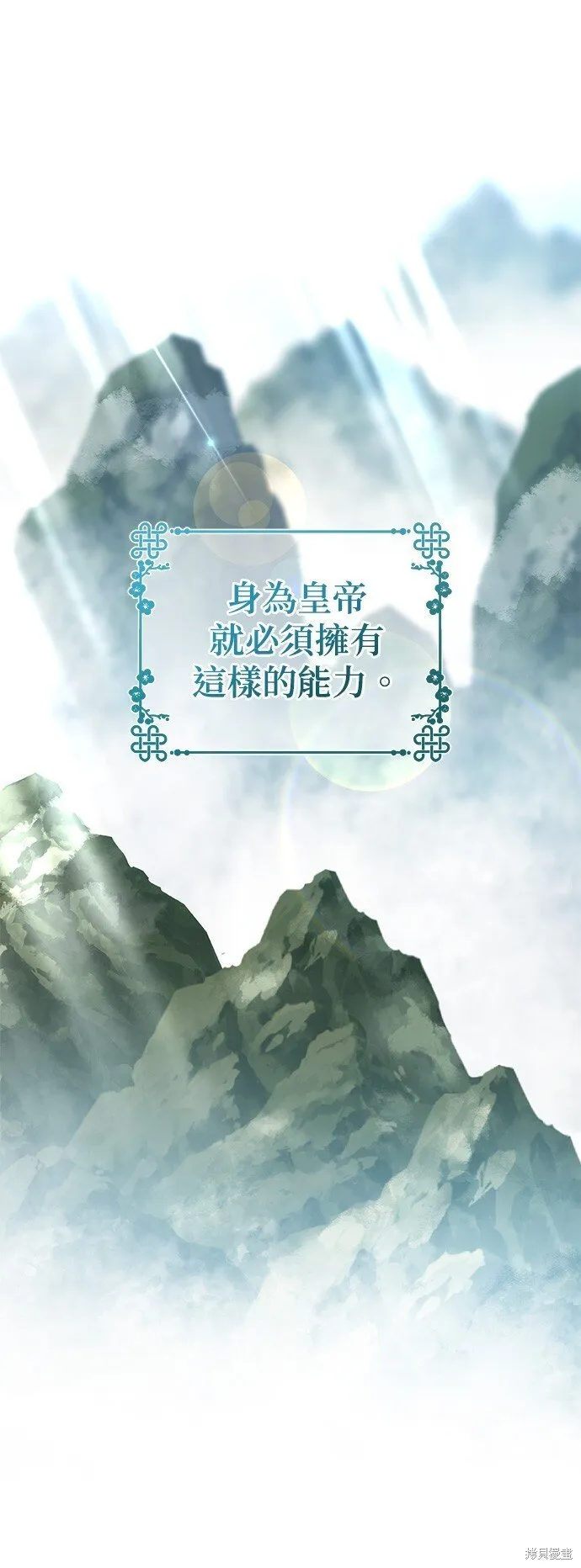 第40话 第57页