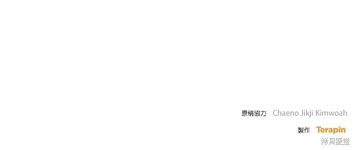 第40话 第62页