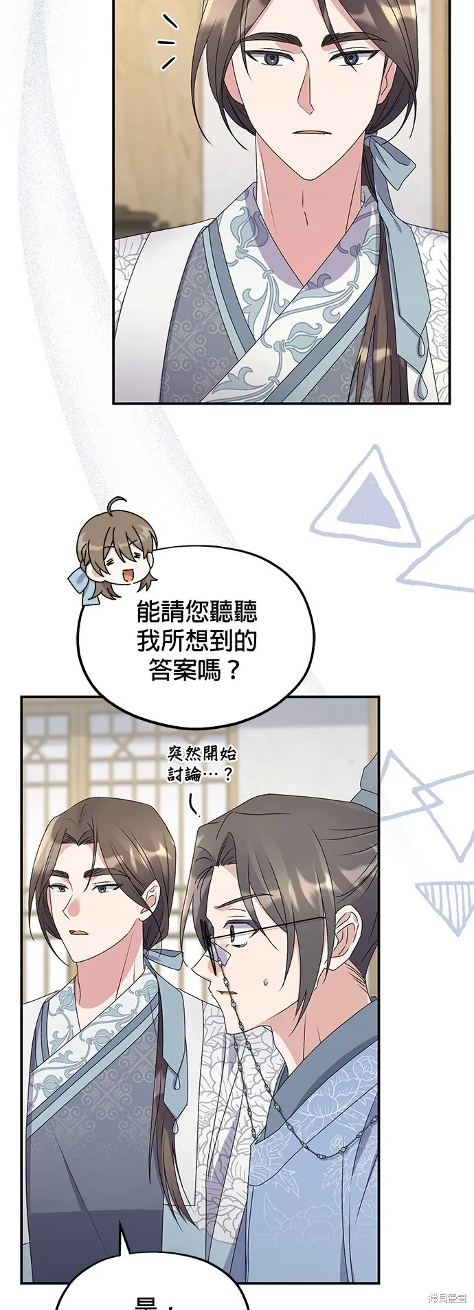 第41话 第4页
