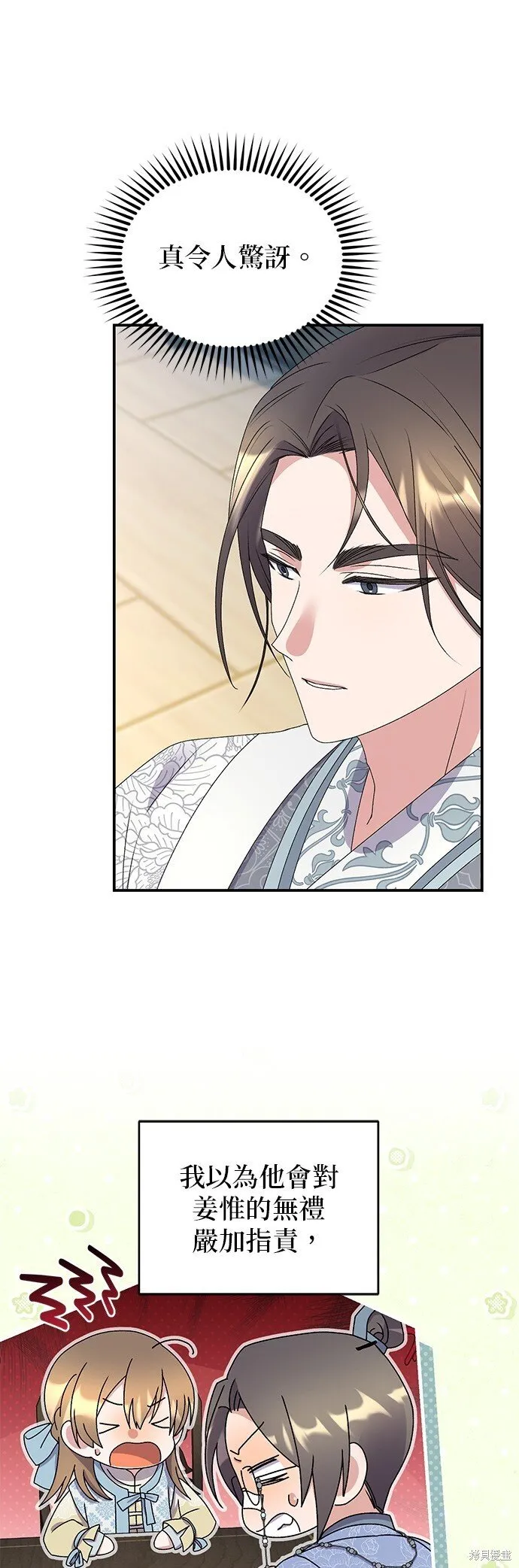 第41话 第10页
