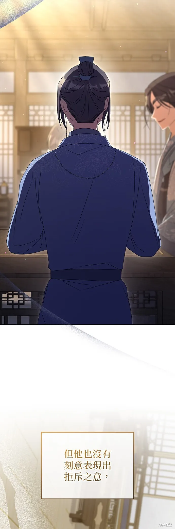 第41话 第12页
