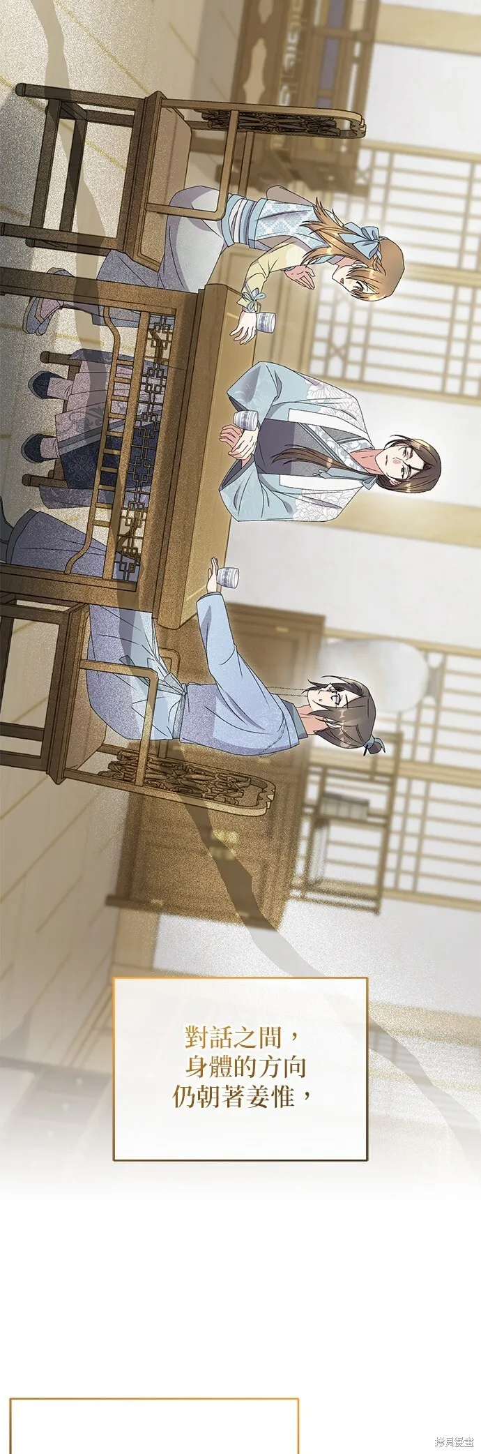 第41话 第13页