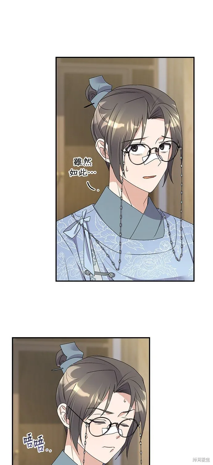 第41话 第29页