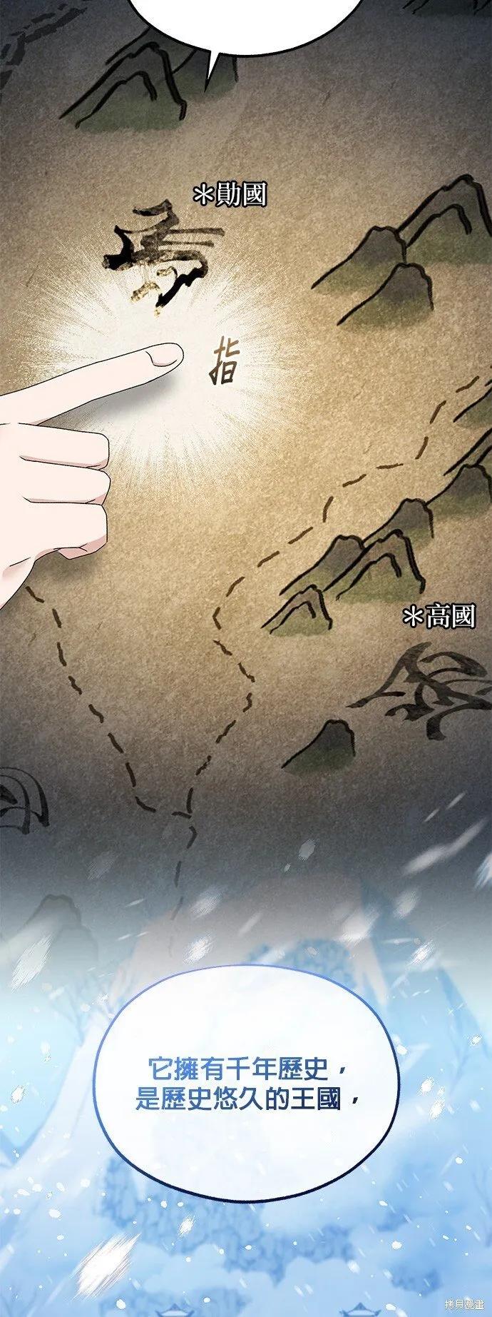 第41话 第33页