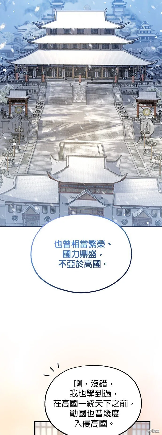 第41话 第34页
