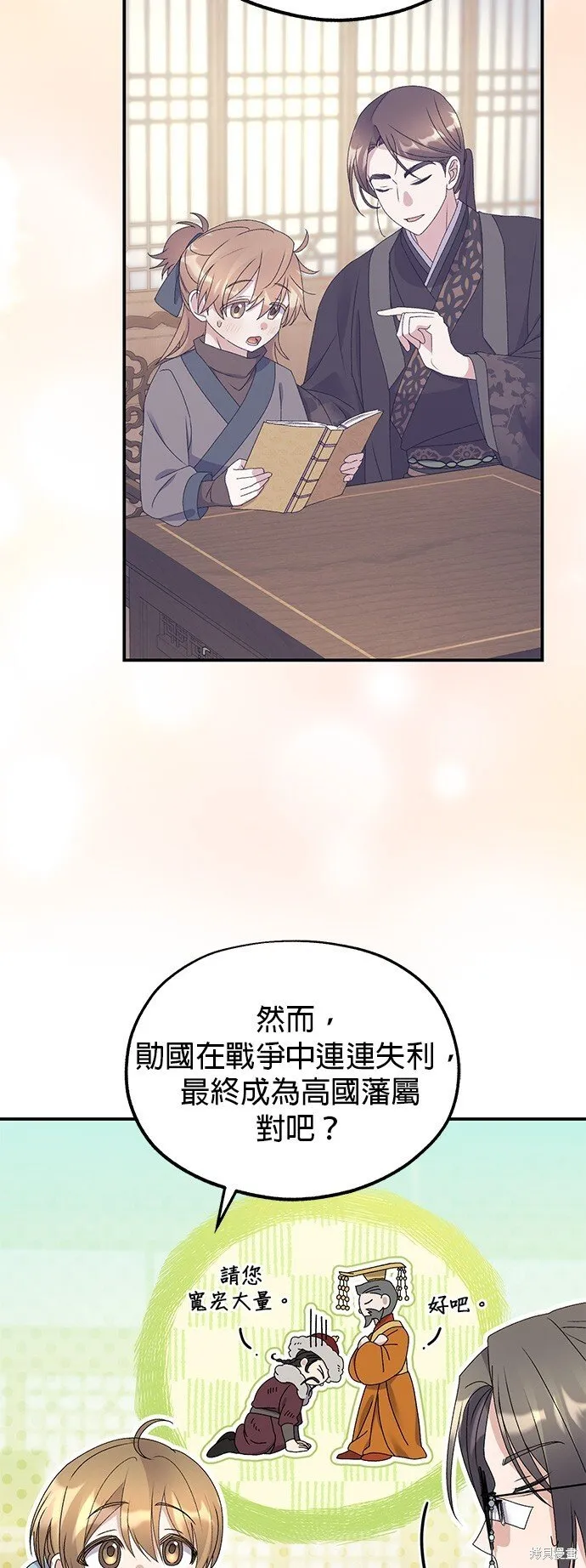 第41话 第35页