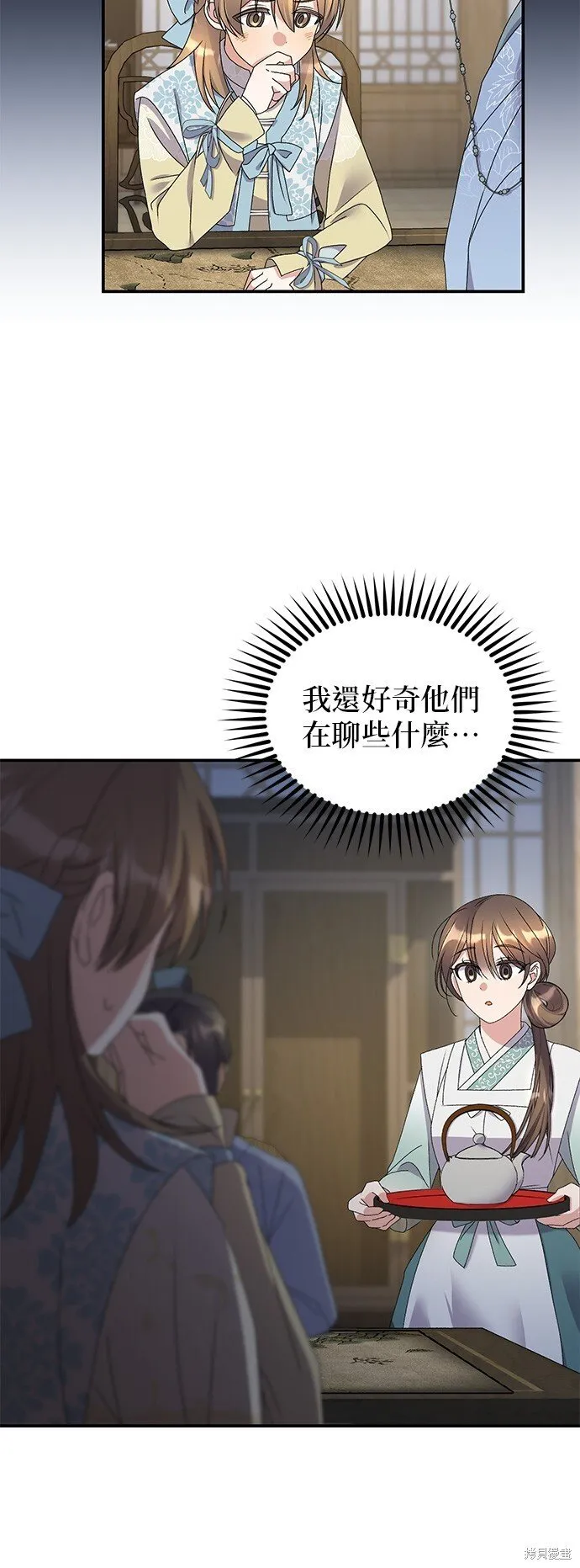 第41话 第44页