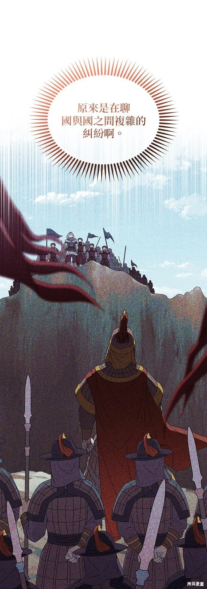 第41话 第45页