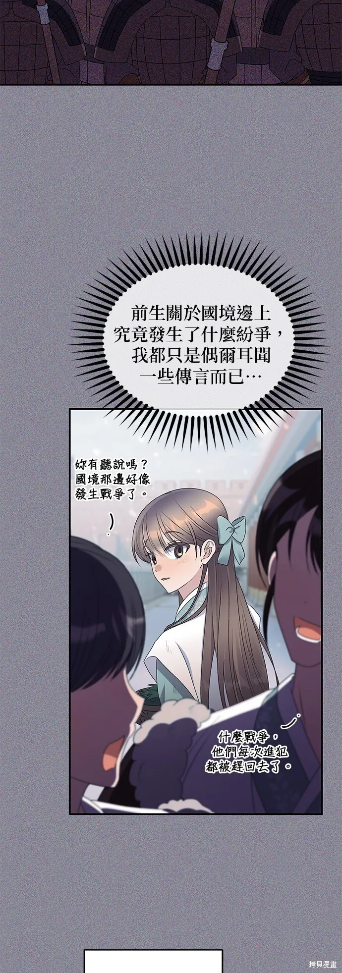第41话 第46页