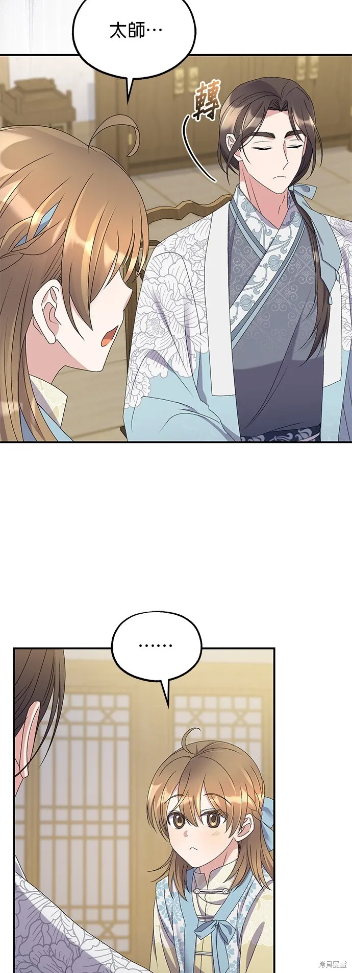 第41话 第56页