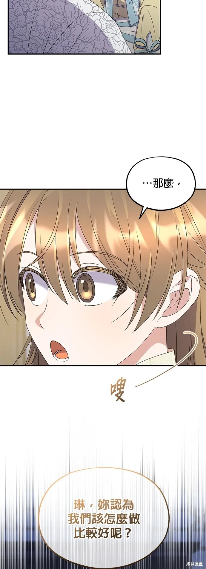 第41话 第57页