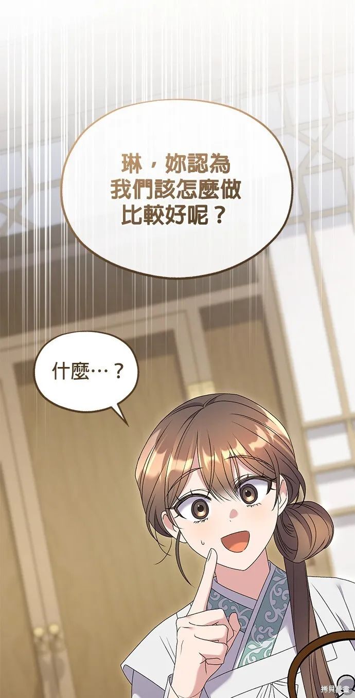 第42话 第3页