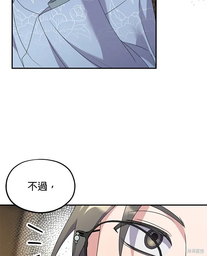 第42话 第14页