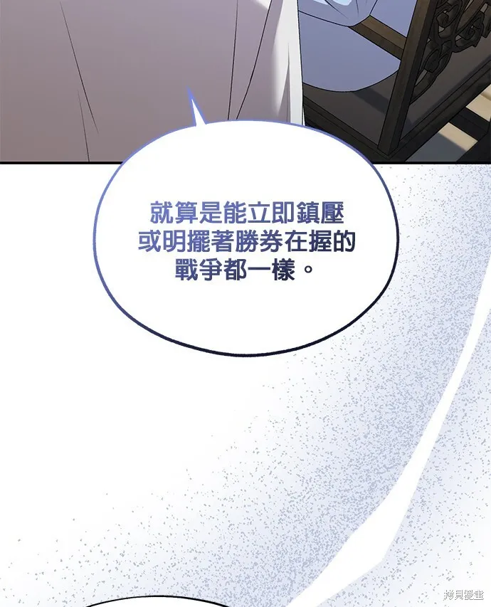 第42话 第17页