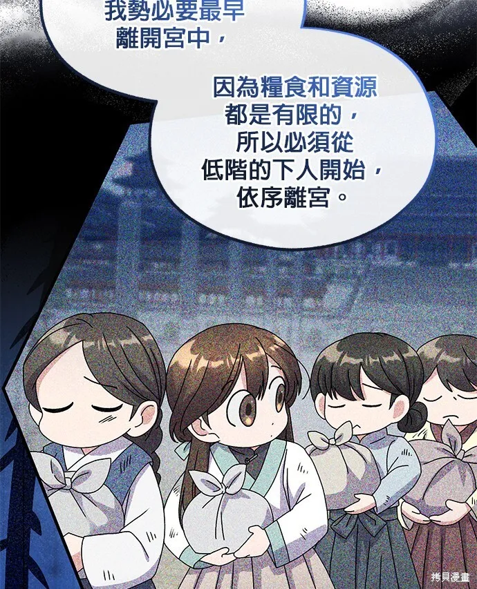 第42话 第22页
