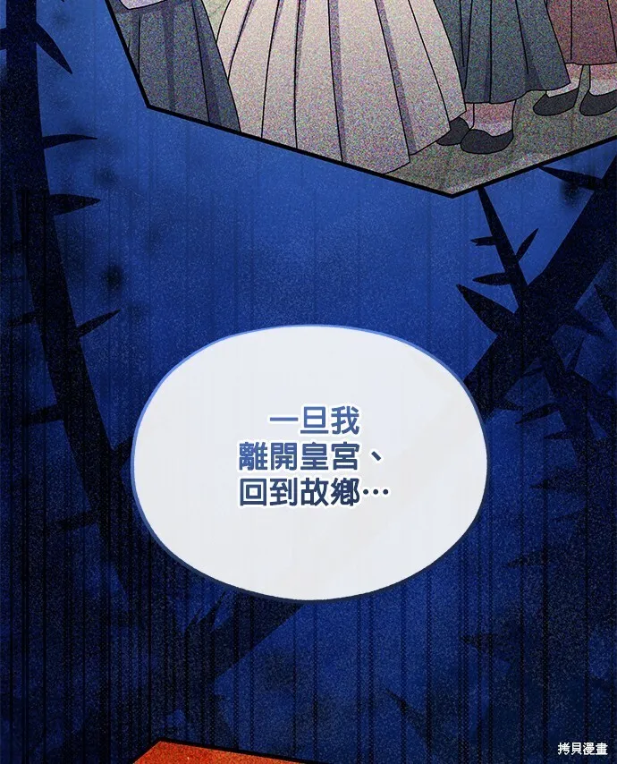 第42话 第23页