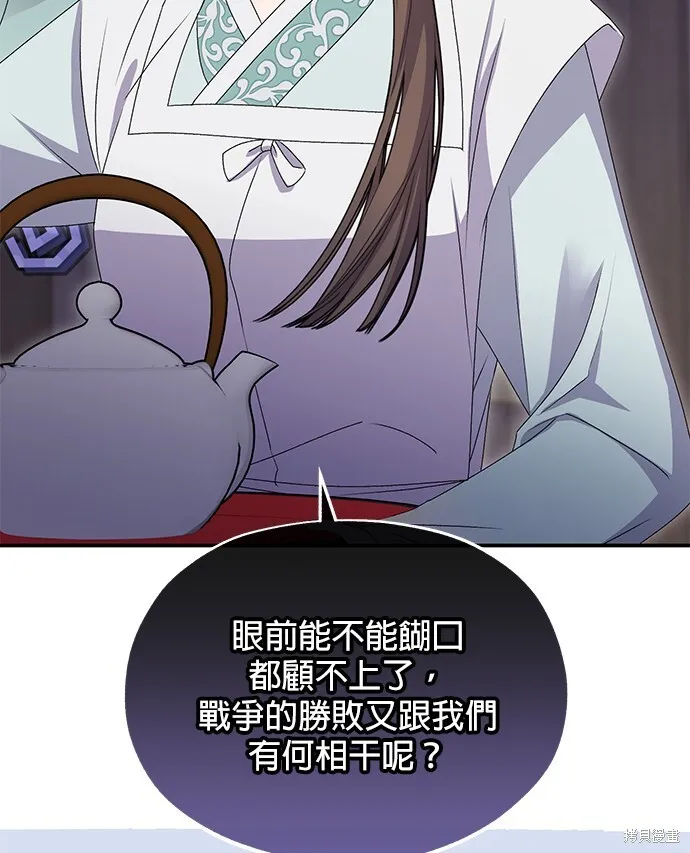 第42话 第27页