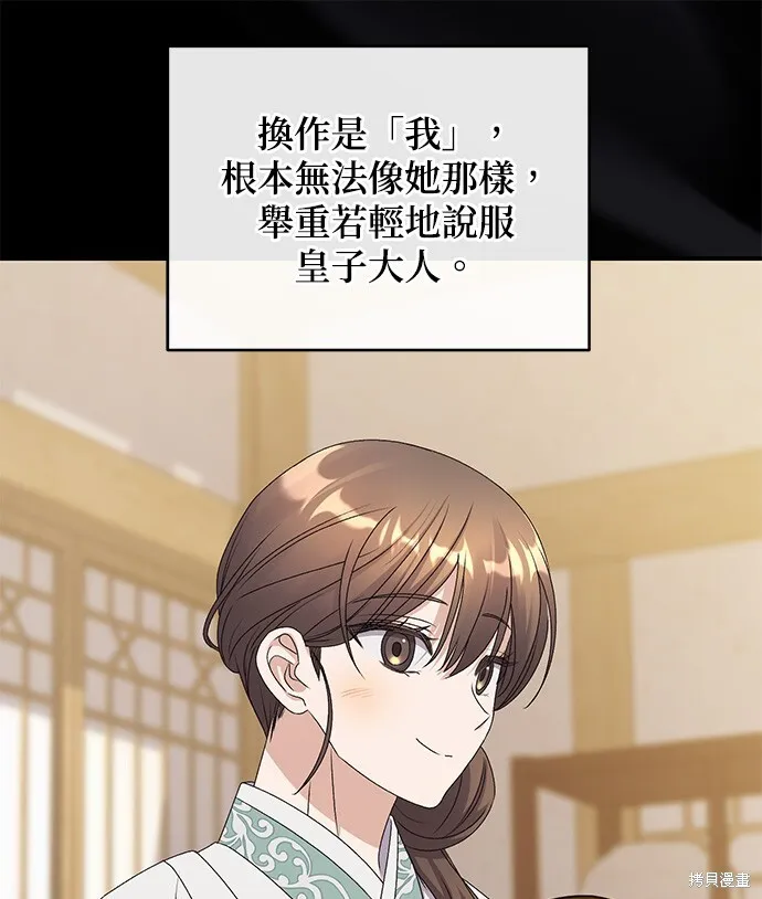 第42话 第39页