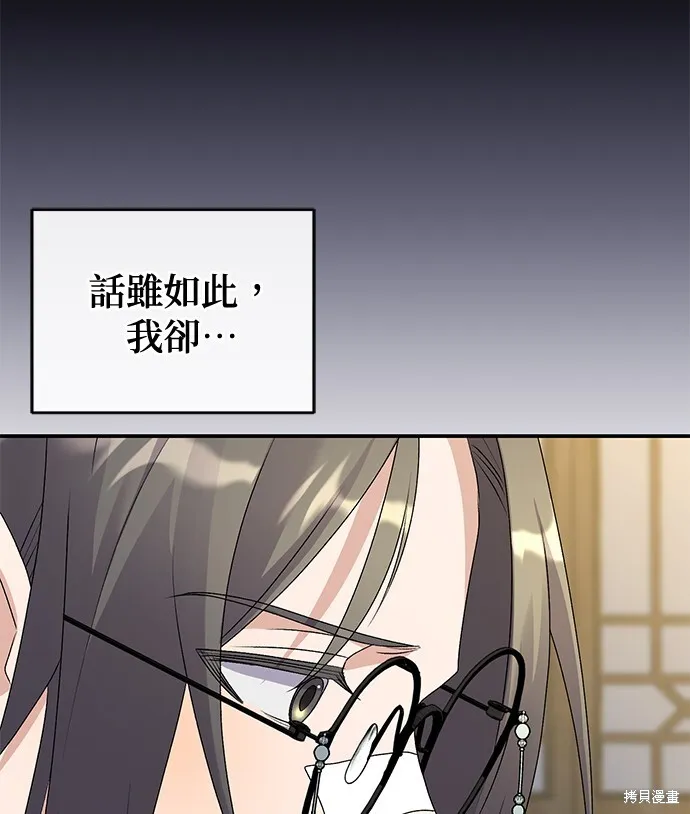 第42话 第41页