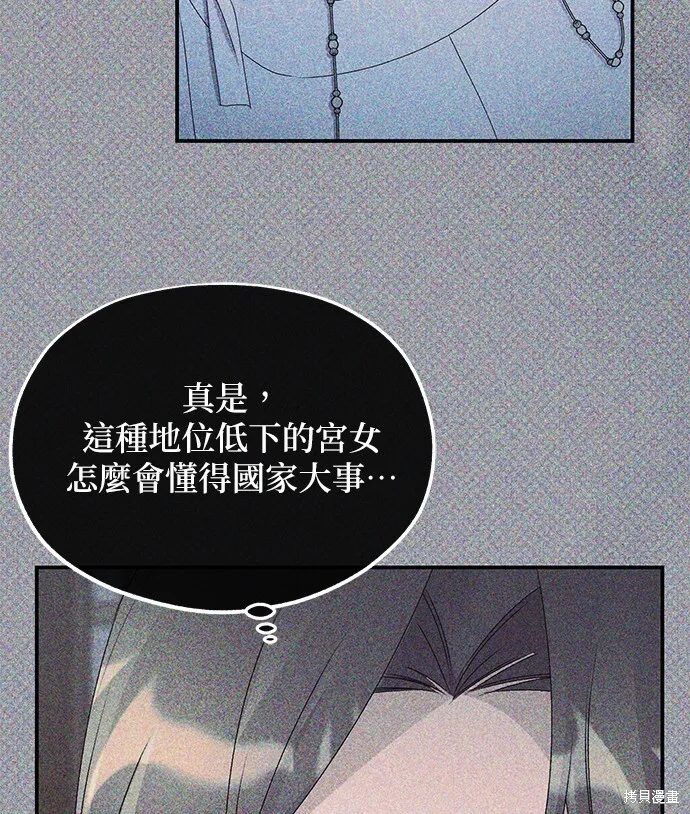 第42话 第44页