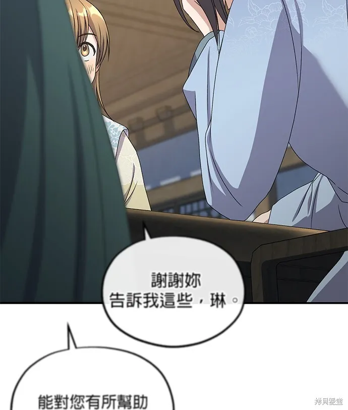 第42话 第47页