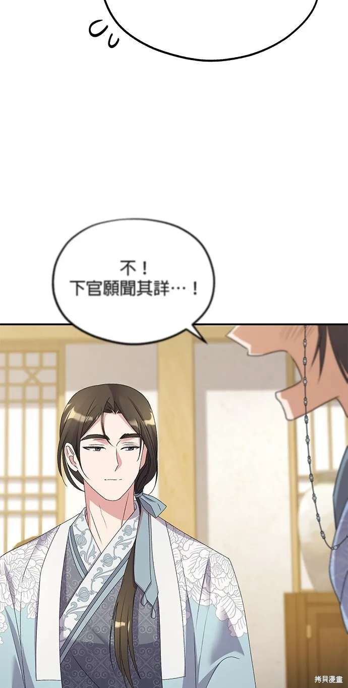 第42话 第58页