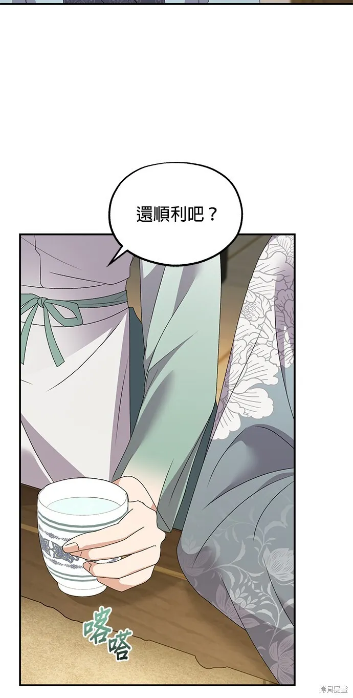 第42话 第59页