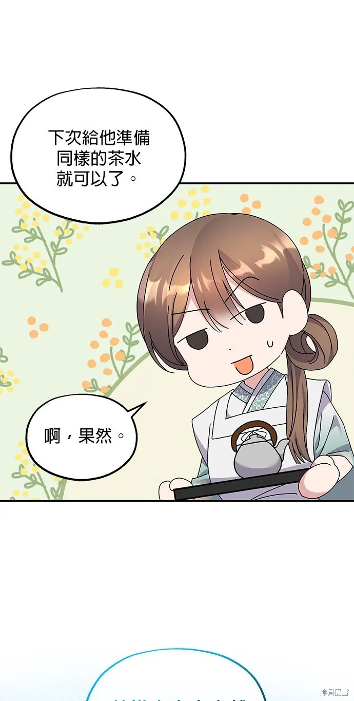 第42话 第65页