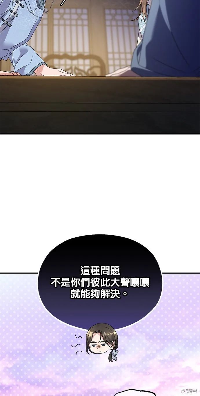 第42话 第71页