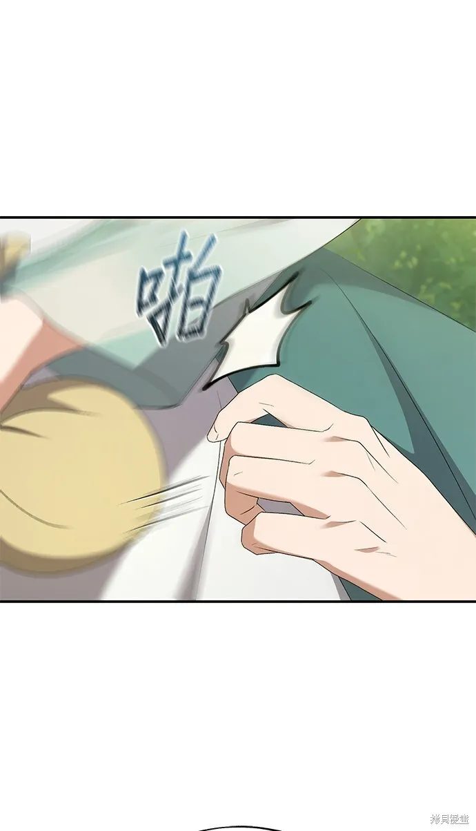 第42话 第88页