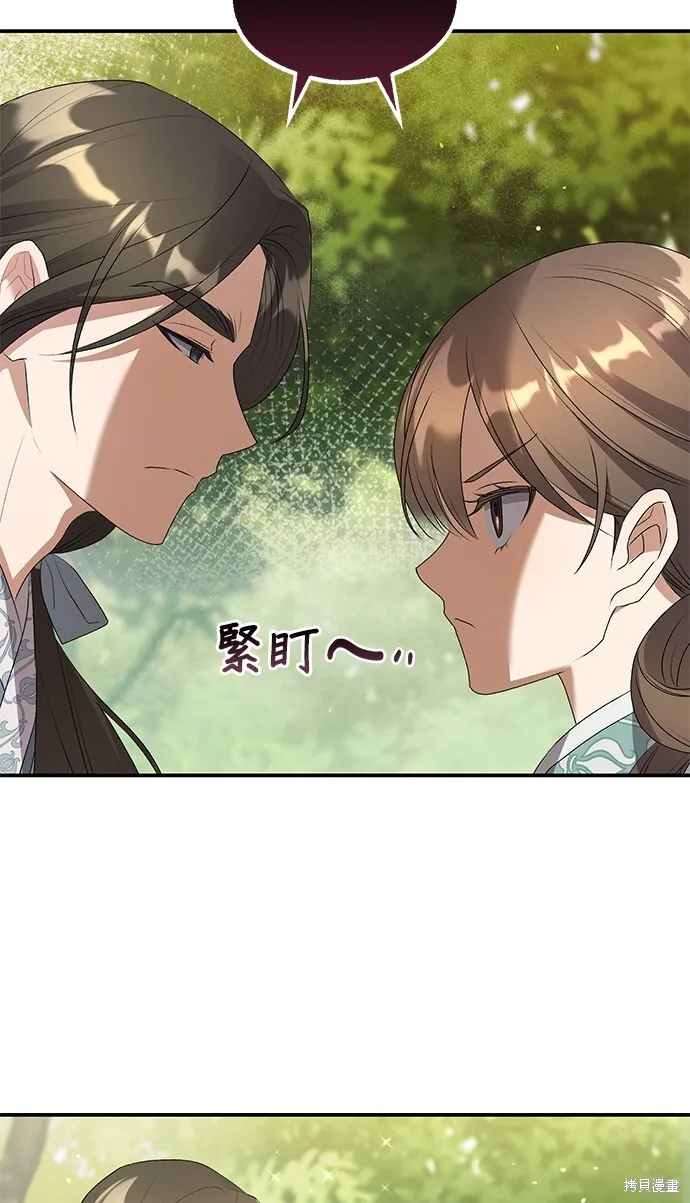 第42话 第92页
