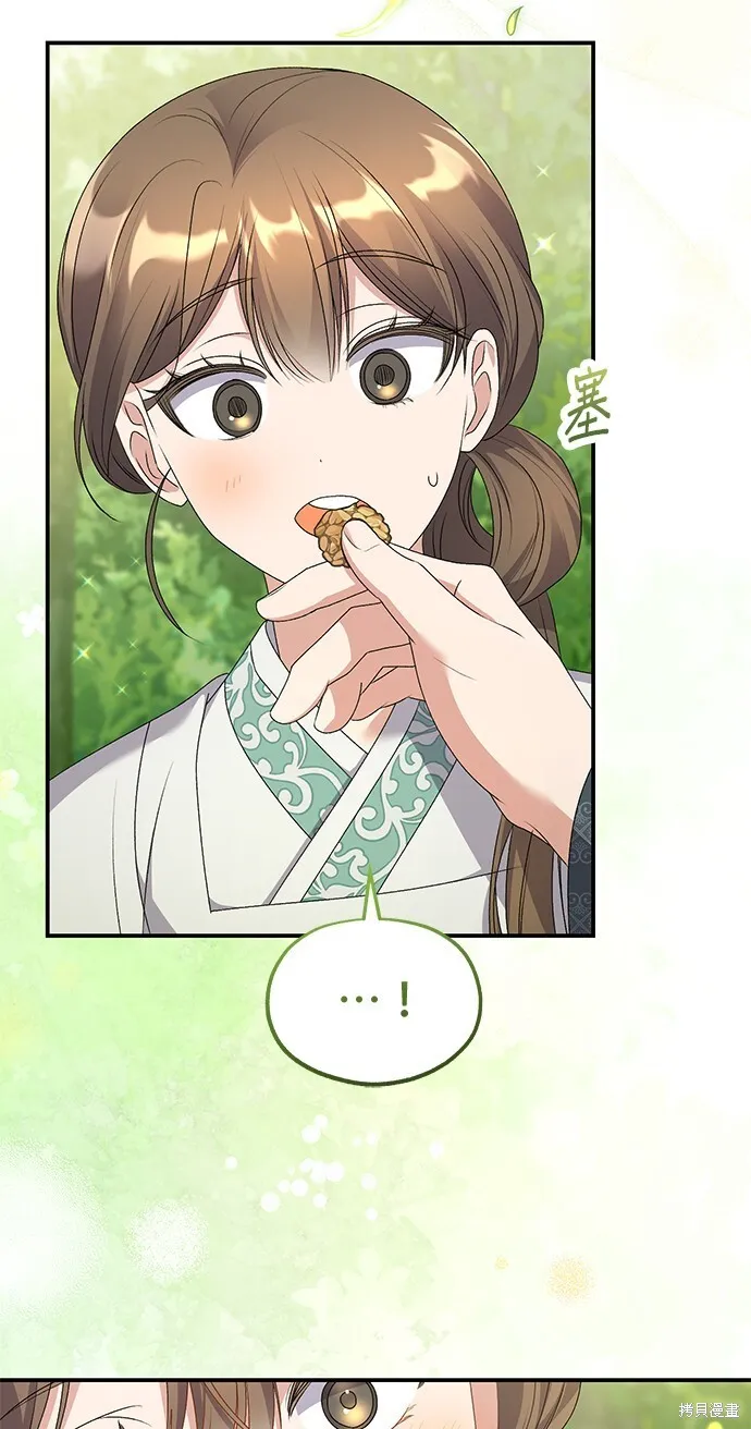 第42话 第100页