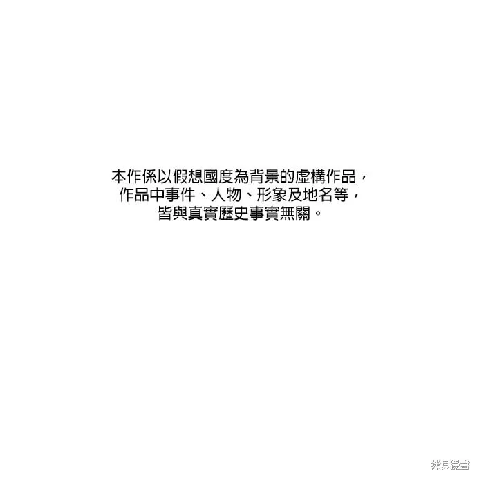 第43话 第1页