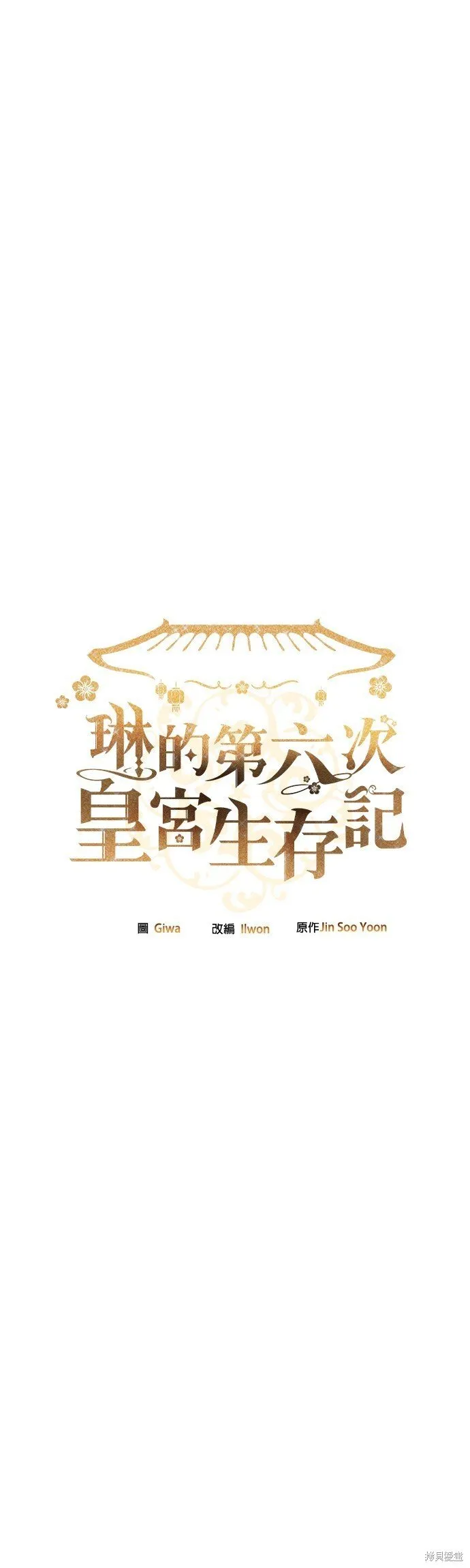 第43话 第13页