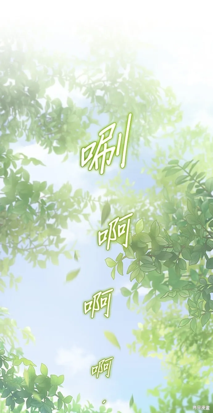 第43话 第14页