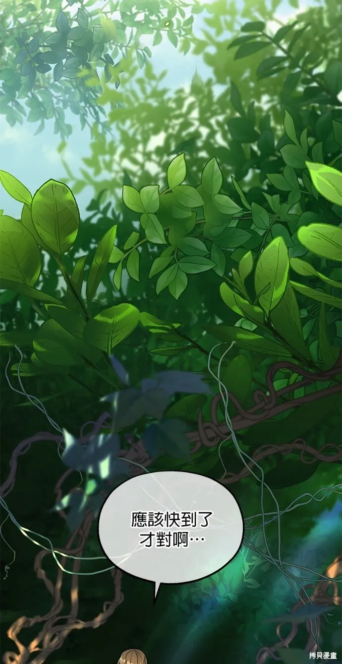 第43话 第15页
