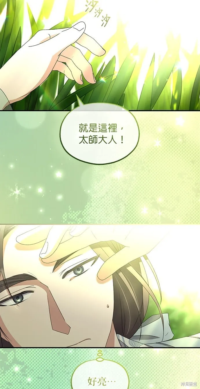 第43话 第18页
