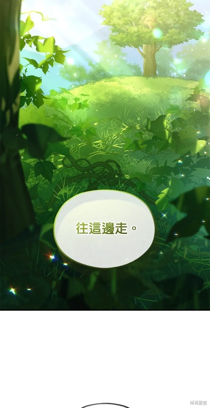 第43话 第21页