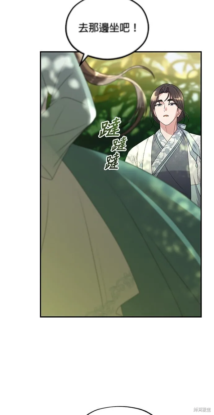 第43话 第22页
