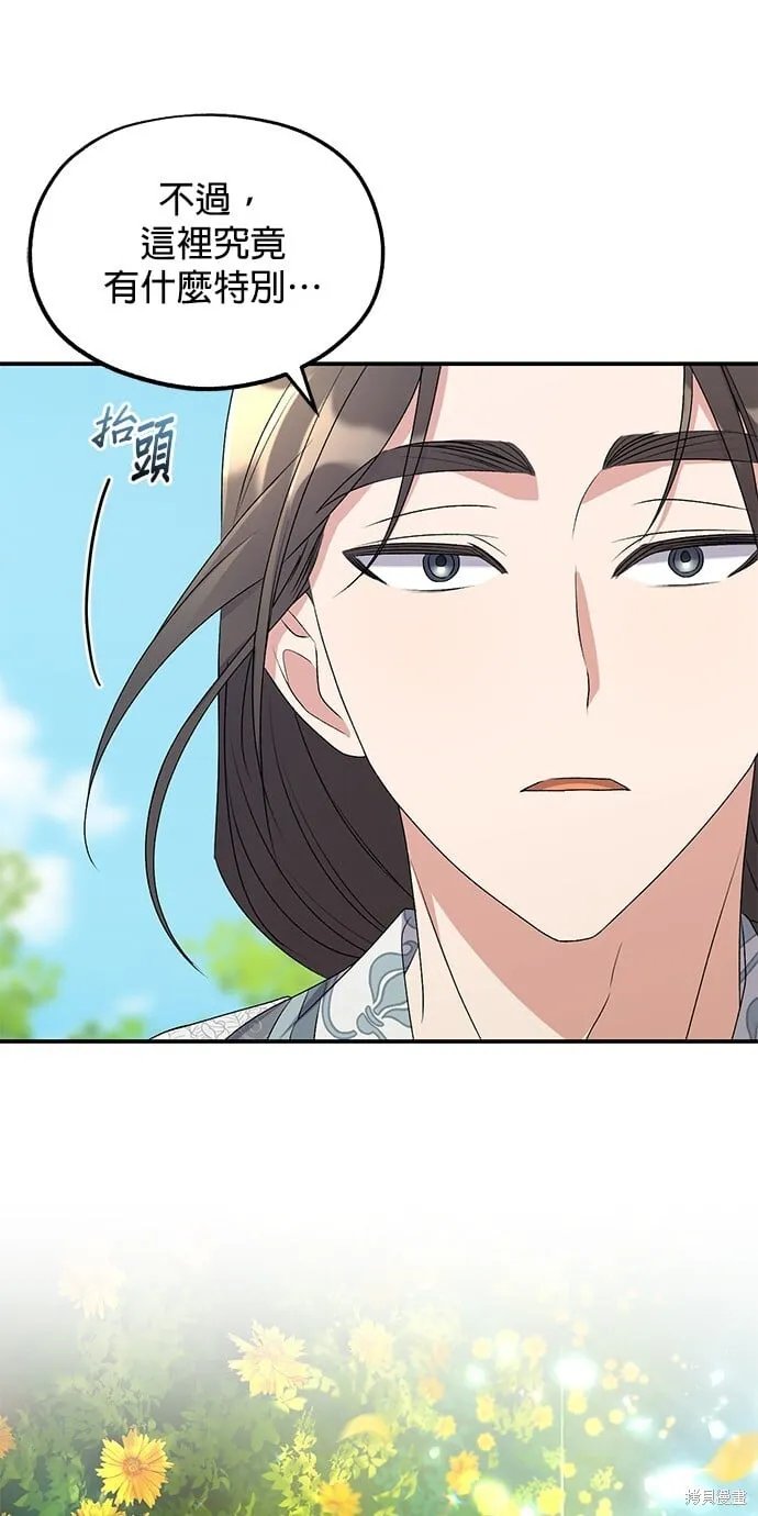 第43话 第26页