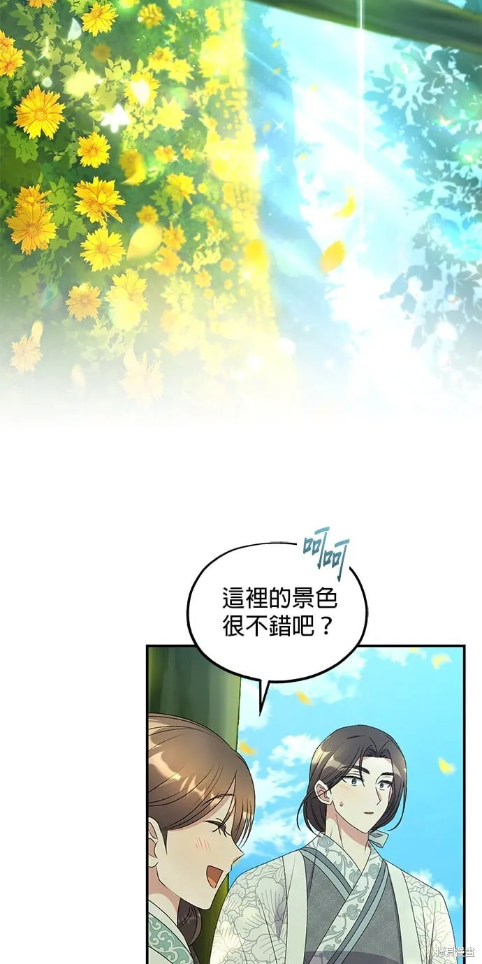 第43话 第28页