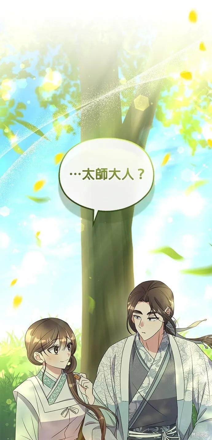 第43话 第34页